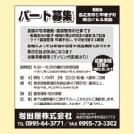 Job Image