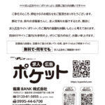 Job Image