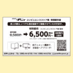 Job Image