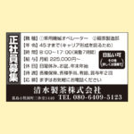 Job Image