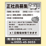 Job Image