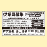 Job Image