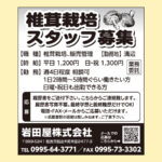 Job Image