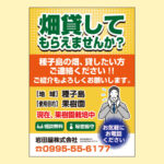 Job Image
