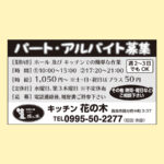 Job Image