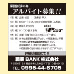Job Image