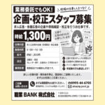 Job Image