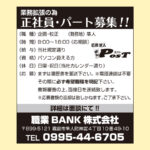 Job Image
