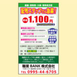 Job Image