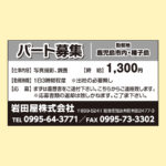 Job Image